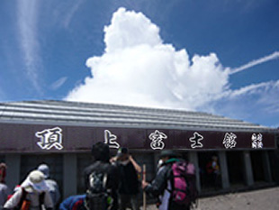 頂上富士館ご案内のイメージ